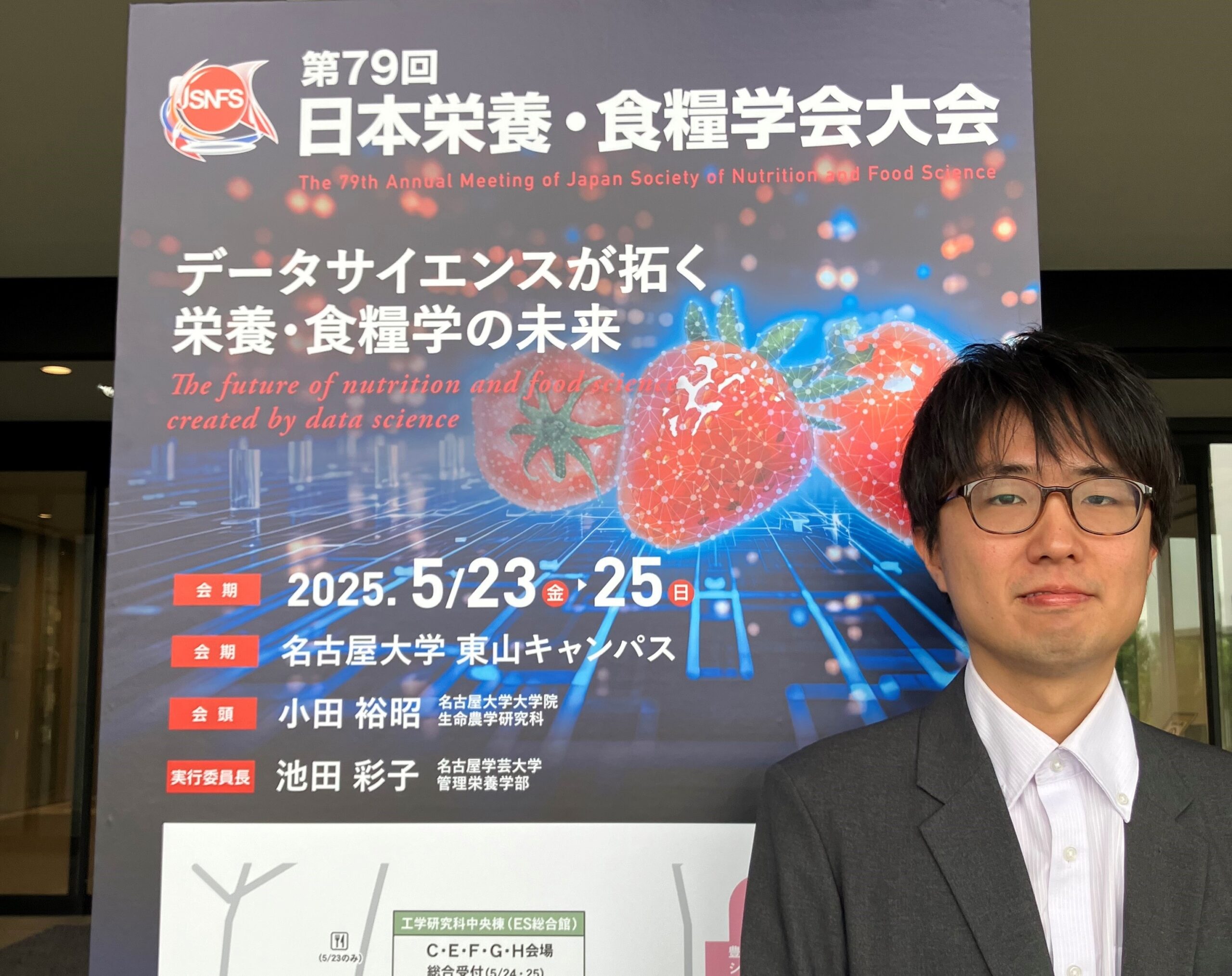 「オタネニンジン由来ナノベシクルの抗炎症作用」に関する共同研究成果