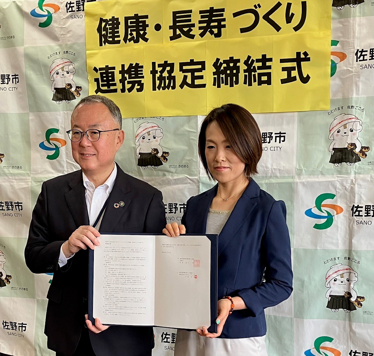 佐野市と連携し、地域の健康づくりをサポート！佐野工業団地向け「健康セミナー」を開催しました