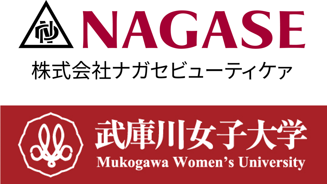 【プレスリリース】関西界面化学セミナーにて「クレンジングクリームの製剤特性」について発表
