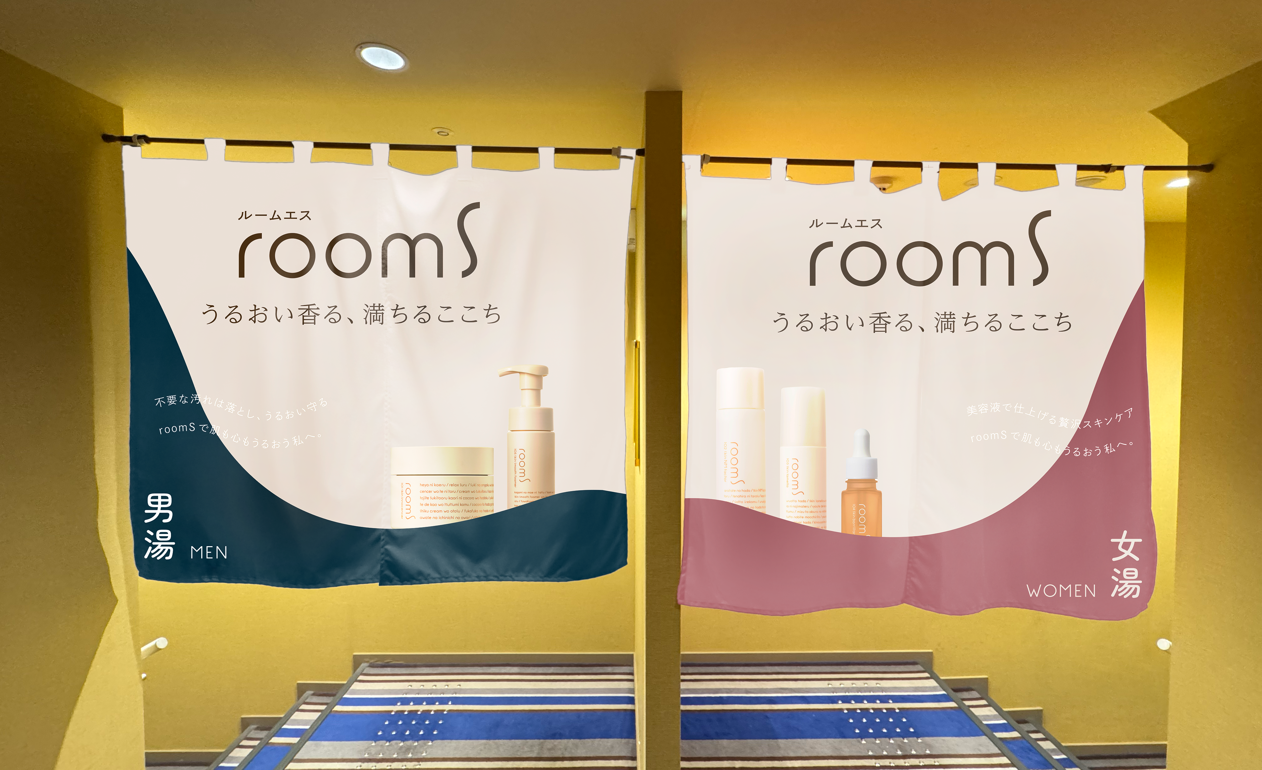 【プレスリリース】「room S（ルームエス）」×「テルマー湯 西麻布」コラボイベント開催！
