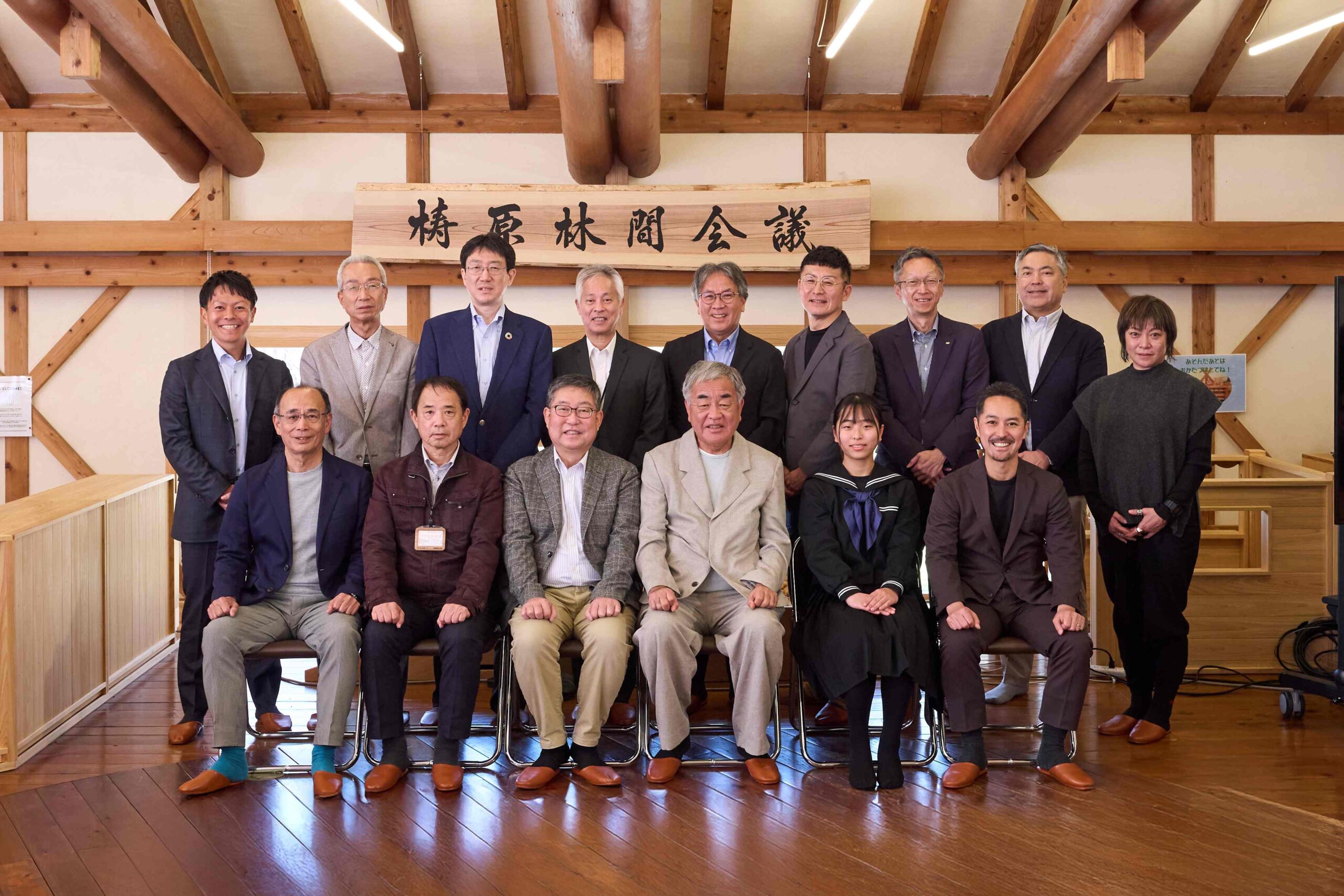 梼原林間会議2025　動画公開のお知らせ